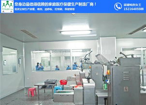喷剂代加工 威阳科技 在线咨询 共和 喷剂