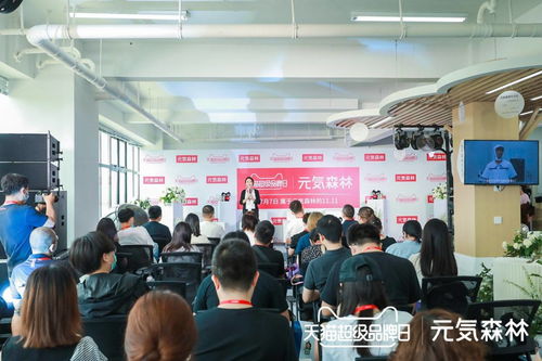 元气森林首个自建工厂亮相 以高科技赋能产品安全新标杆